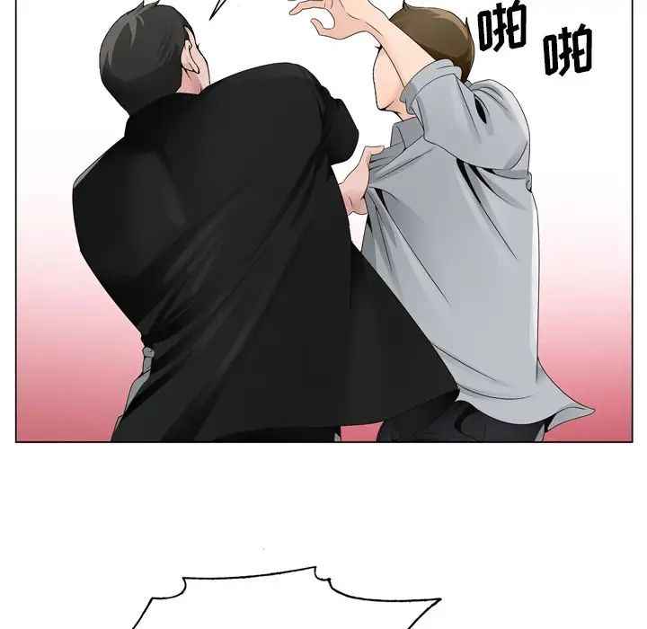 哥哥怀中的初恋第8话