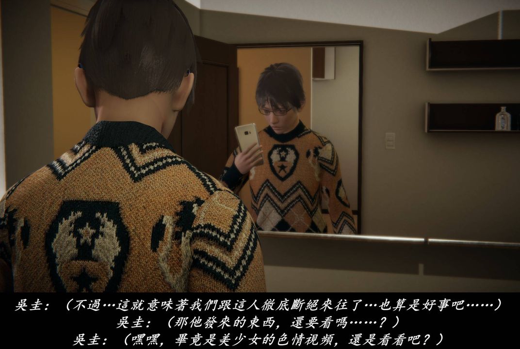 [3D]抹茶回忆录_临时女友篇+大学篇+洗浴兼职篇临时女友篇07