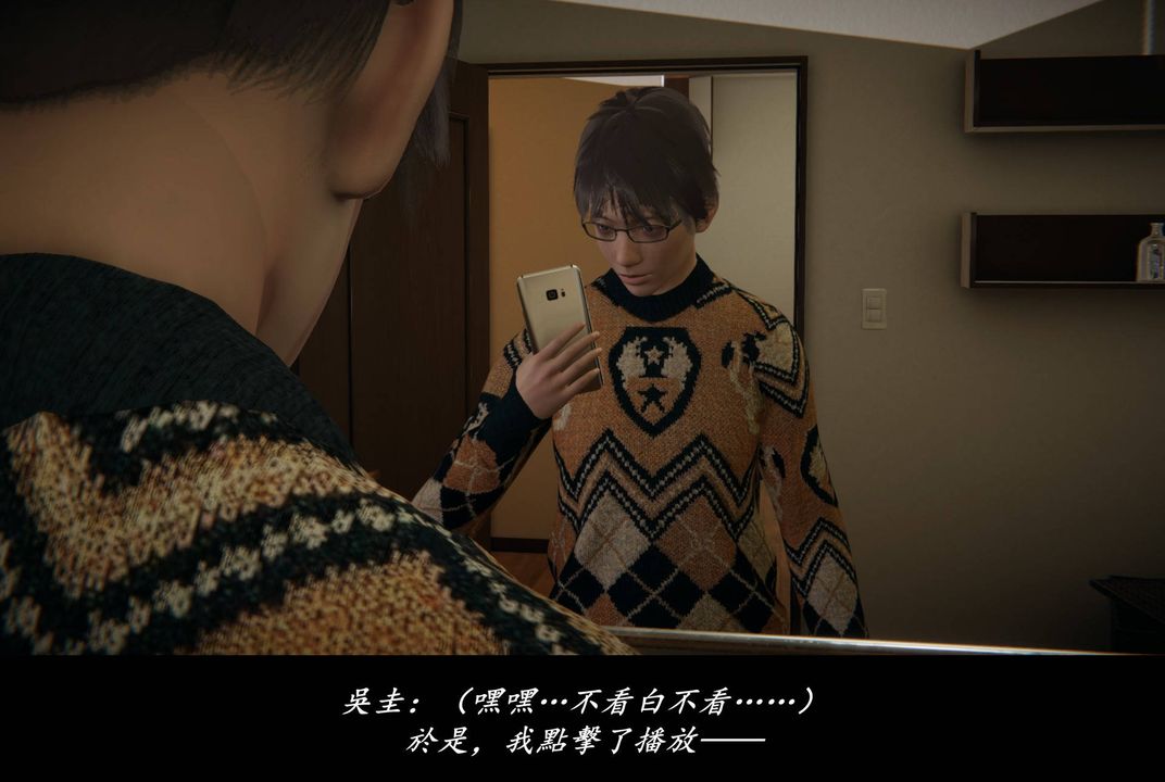 [3D]抹茶回忆录_临时女友篇+大学篇+洗浴兼职篇临时女友篇07