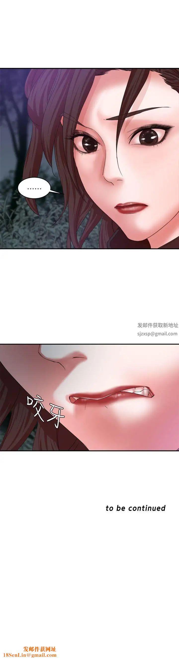 母猪养成计画第6话-射在…这里