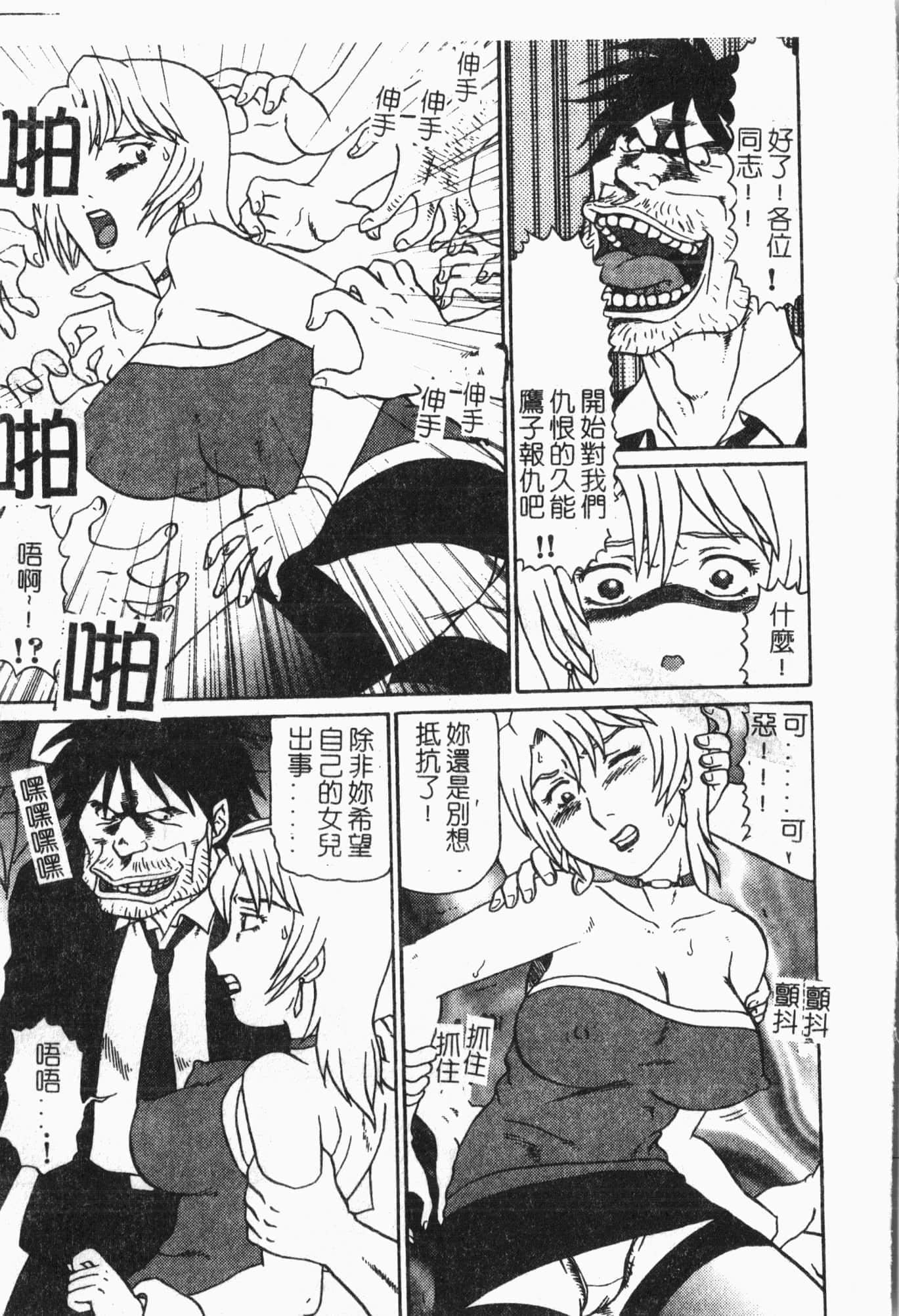 [アンソロジー]てぃんてぃん电车[中文][アンソロジー]てぃんてぃん电车[中文]