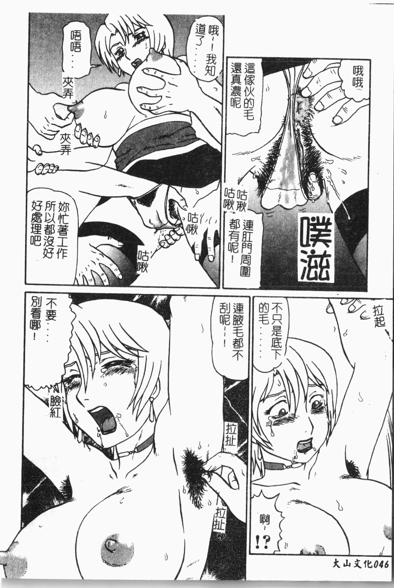 [アンソロジー]てぃんてぃん电车[中文][アンソロジー]てぃんてぃん电车[中文]