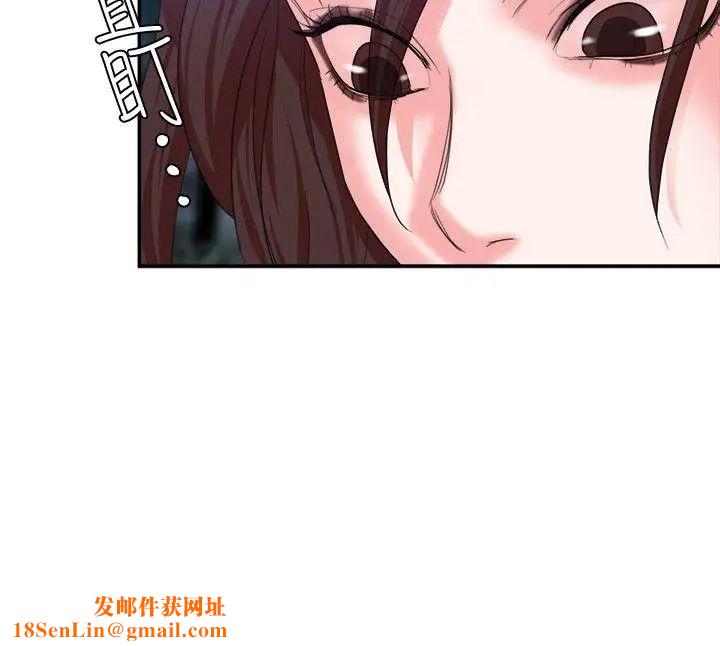 母猪养成计画第7话-骑在沉睡的他身上