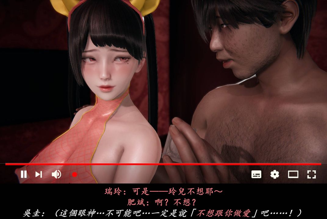 [3D]抹茶回忆录_临时女友篇+大学篇+洗浴兼职篇临时女友篇08