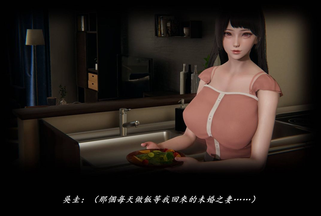 [3D]抹茶回忆录_临时女友篇+大学篇+洗浴兼职篇临时女友篇08