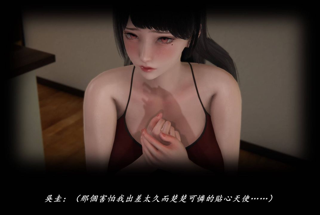 [3D]抹茶回忆录_临时女友篇+大学篇+洗浴兼职篇临时女友篇08