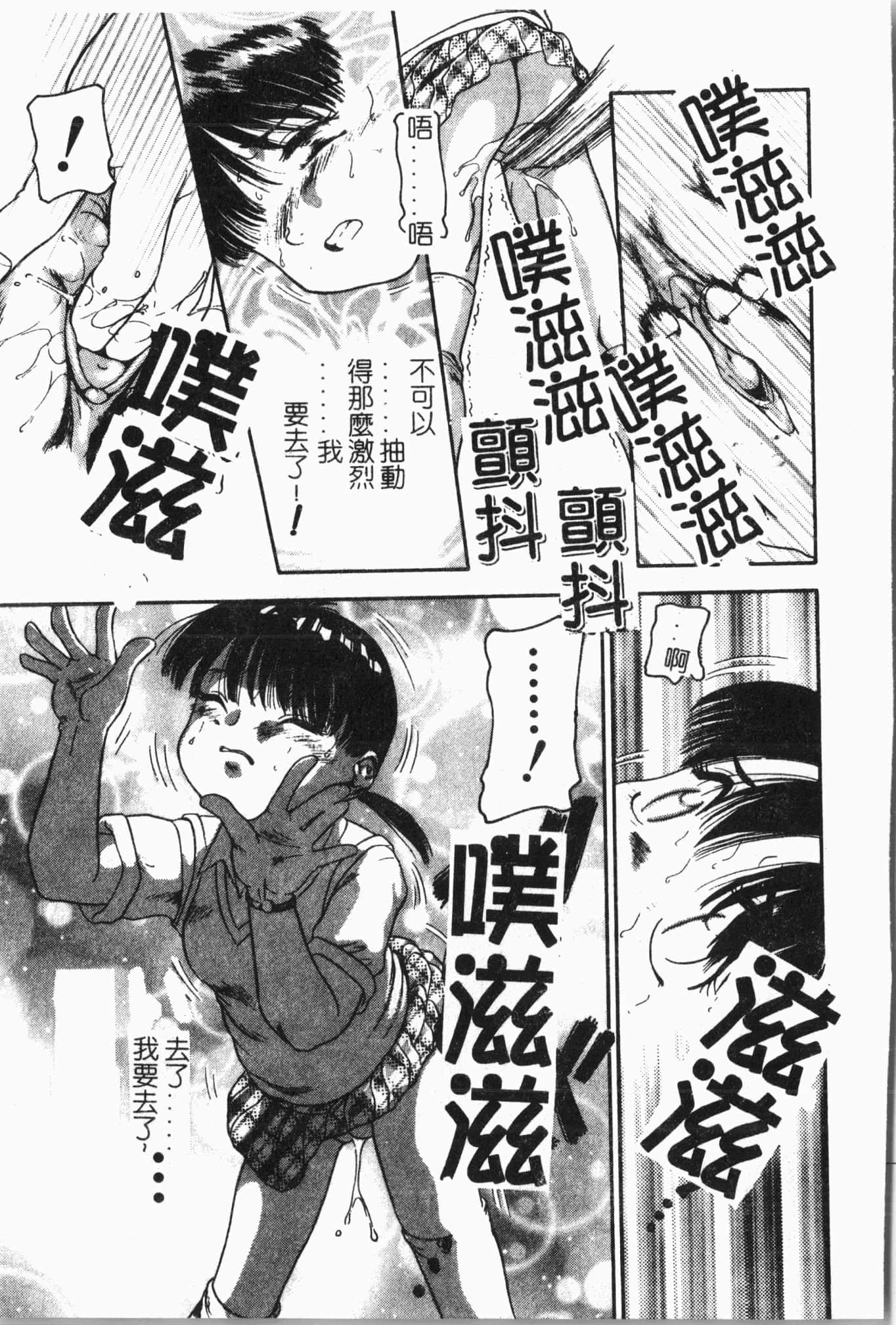 [アンソロジー]てぃんてぃん电车[中文][アンソロジー]てぃんてぃん电车[中文]