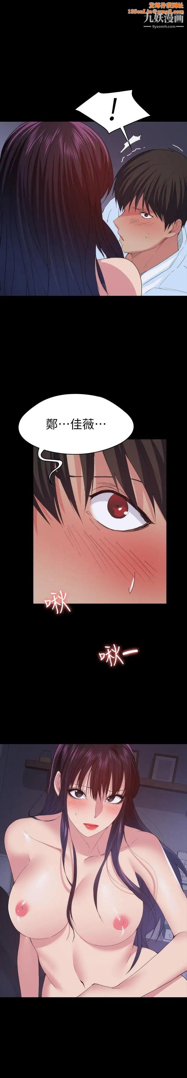 退货女友最终话-性慾旺盛的女友们