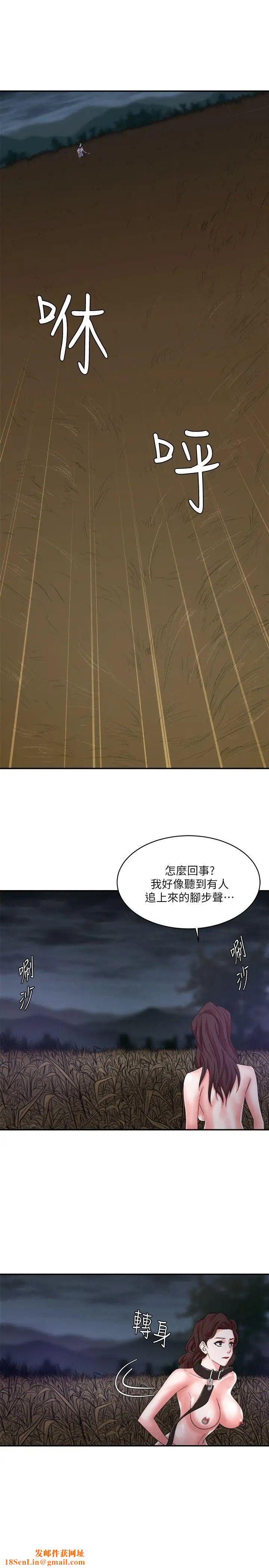 母猪养成计画第8话-好像要去了