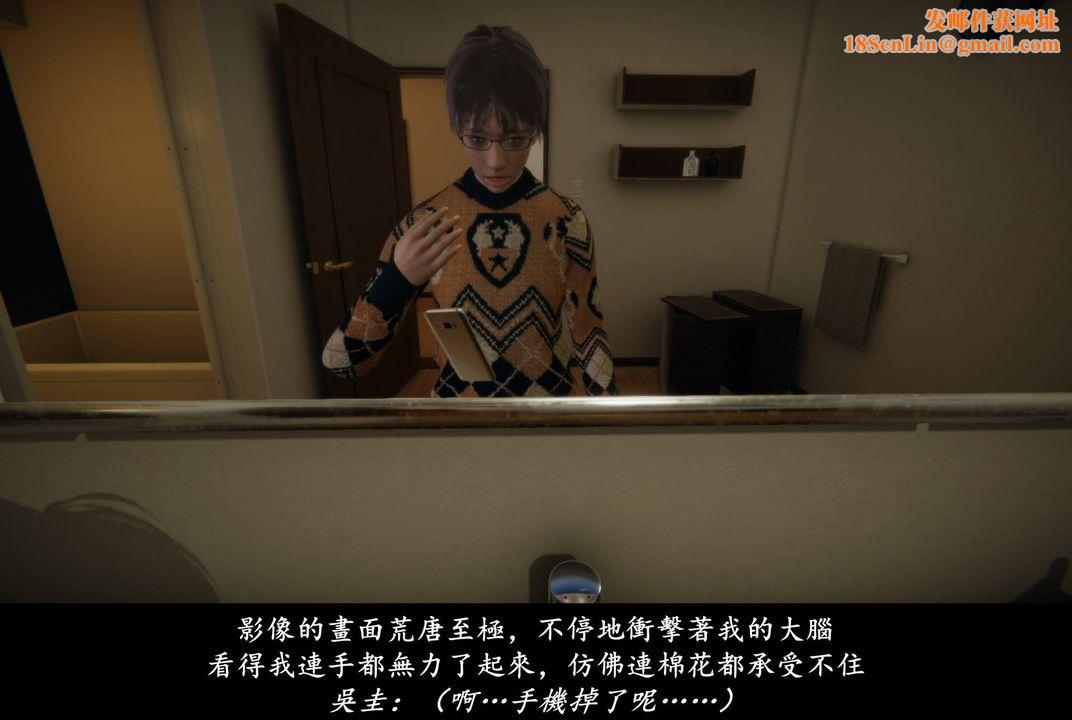 [3D]抹茶回忆录_临时女友篇+大学篇+洗浴兼职篇临时女友篇08