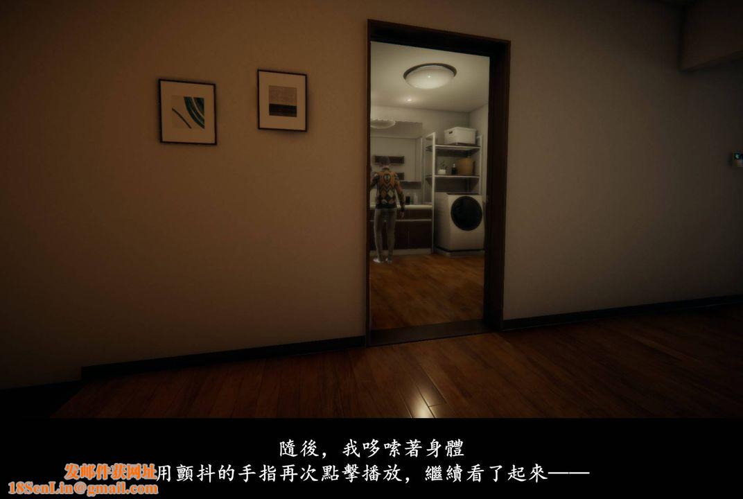 [3D]抹茶回忆录_临时女友篇+大学篇+洗浴兼职篇临时女友篇08