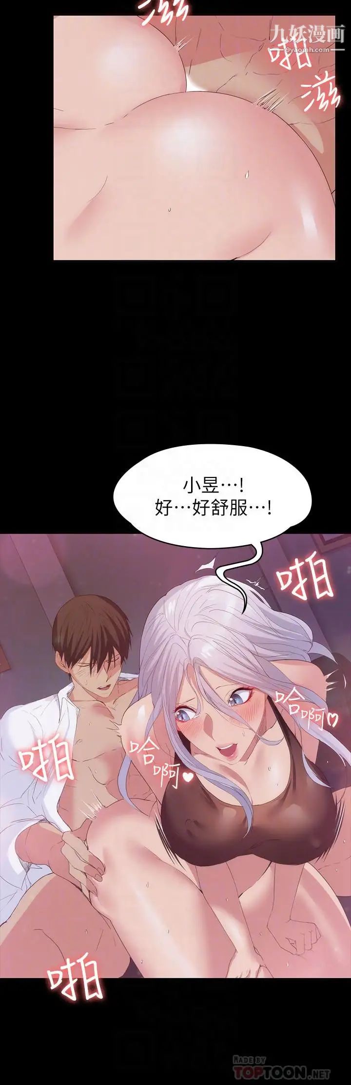 退货女友最终话-性慾旺盛的女友们