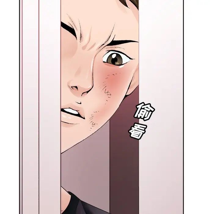 哥哥怀中的初恋第9话