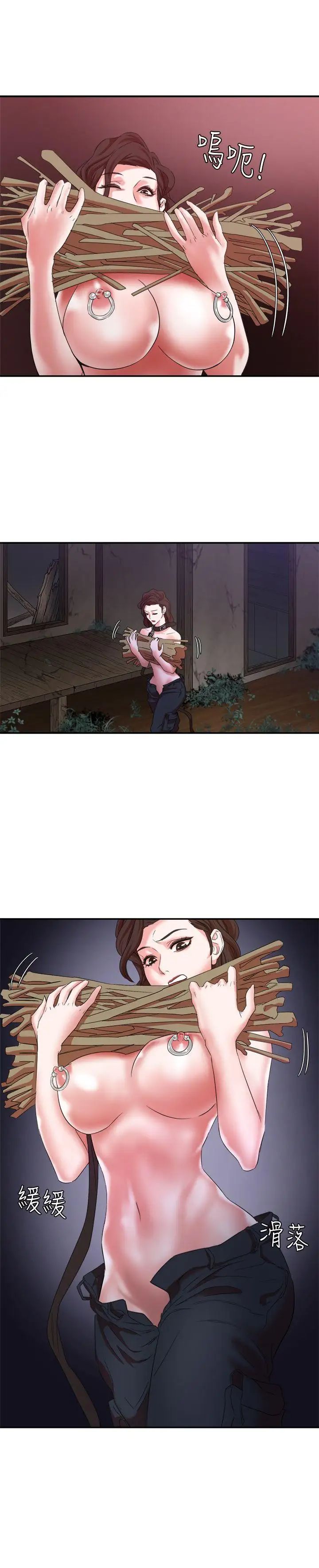 母猪养成计画第8话-好像要去了