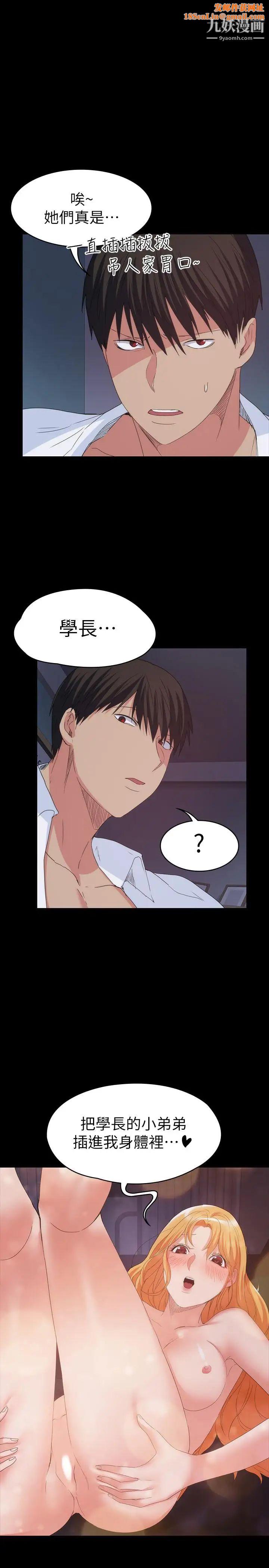 退货女友最终话-性慾旺盛的女友们