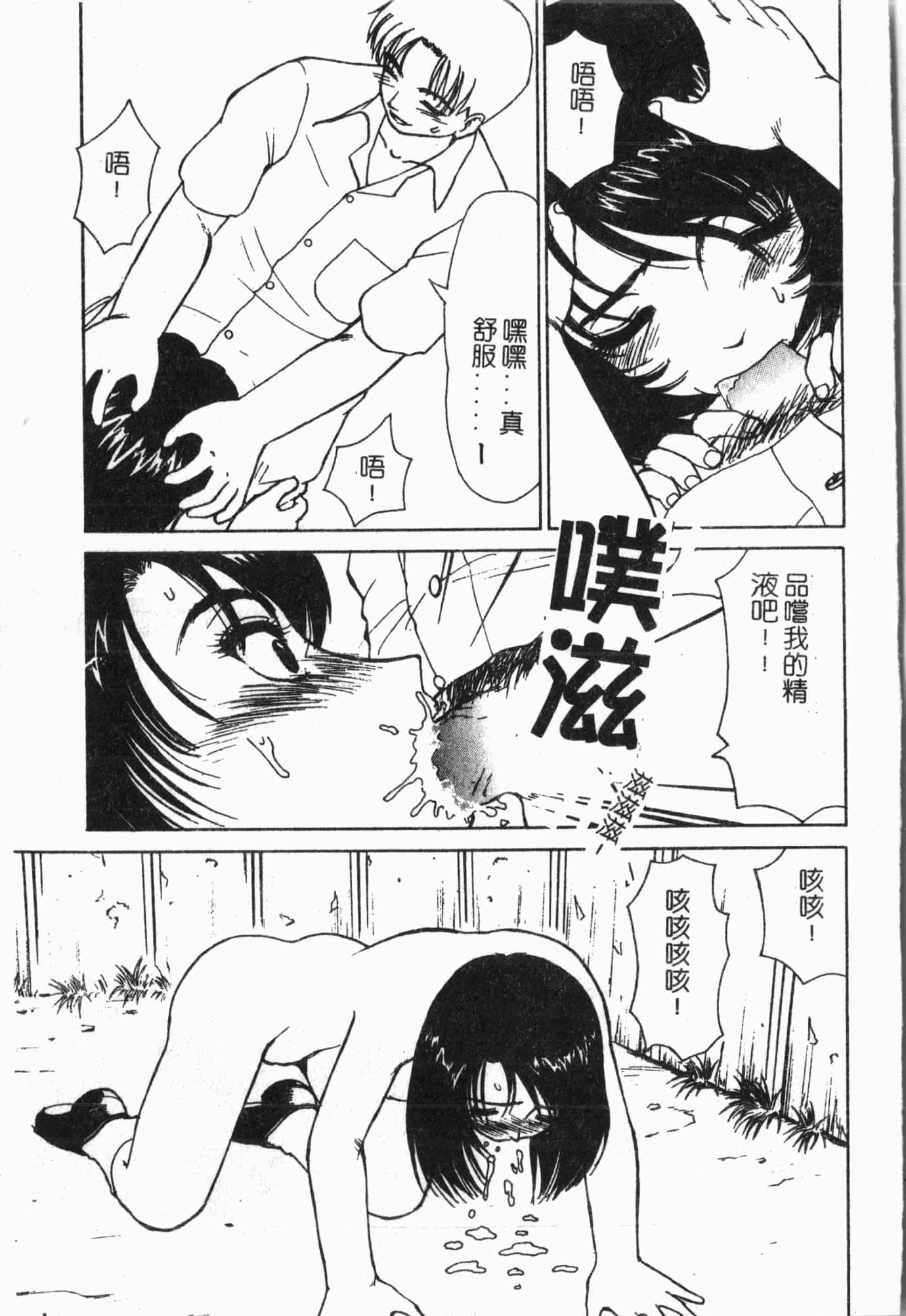 [アンソロジー]てぃんてぃん电车[中文][アンソロジー]てぃんてぃん电车[中文]