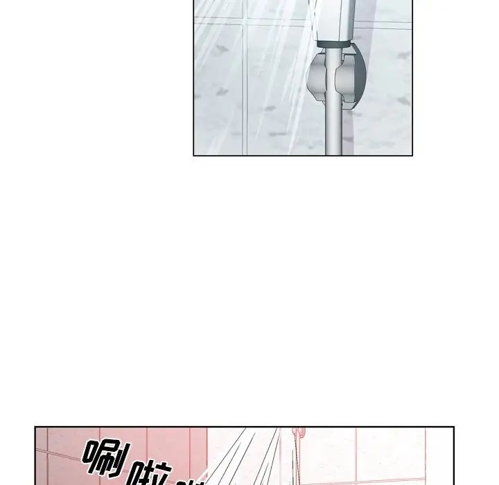 哥哥怀中的初恋第9话