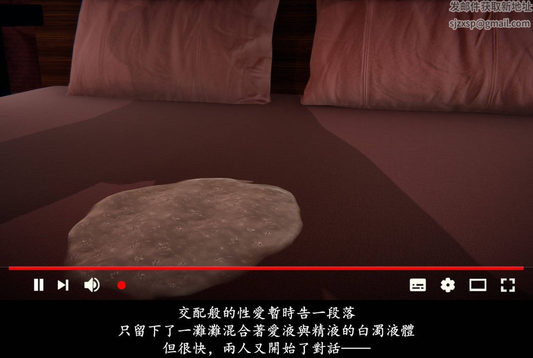 [3D]抹茶回忆录_临时女友篇+大学篇+洗浴兼职篇临时女友篇08