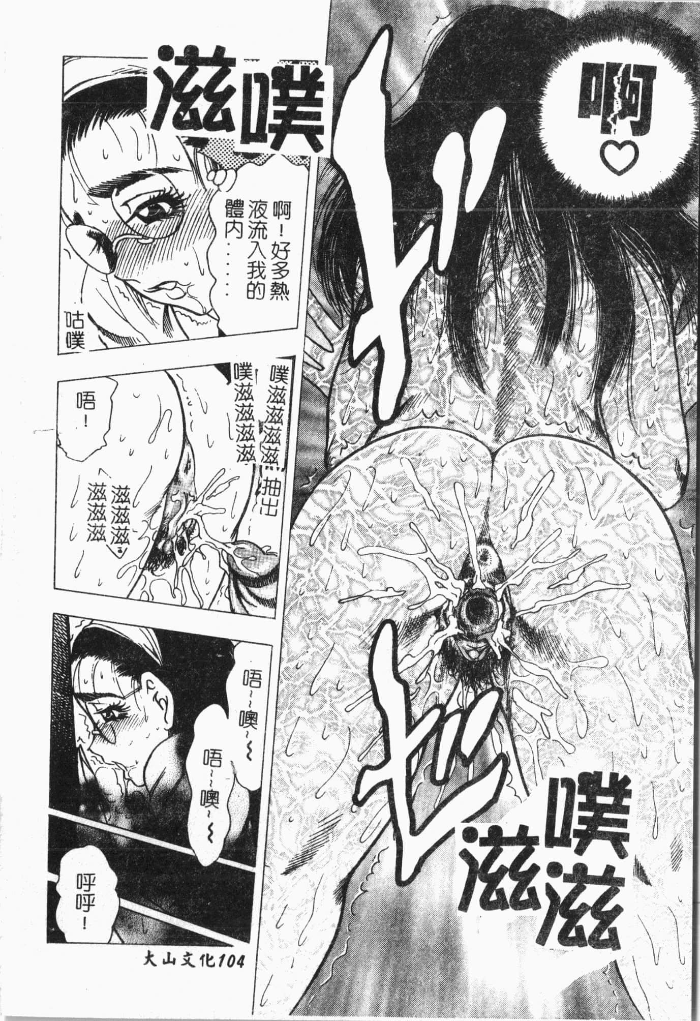 [アンソロジー]てぃんてぃん电车[中文][アンソロジー]てぃんてぃん电车[中文]