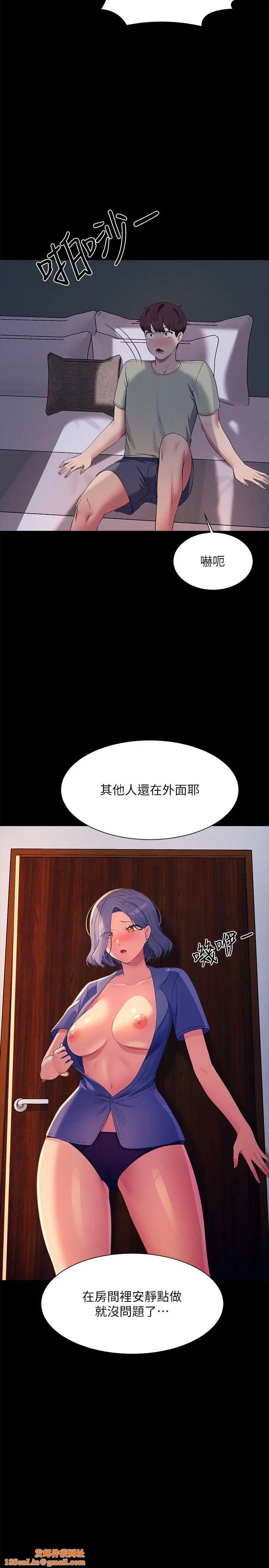 谁说理组没正妹?第110话-好想进入教授体内