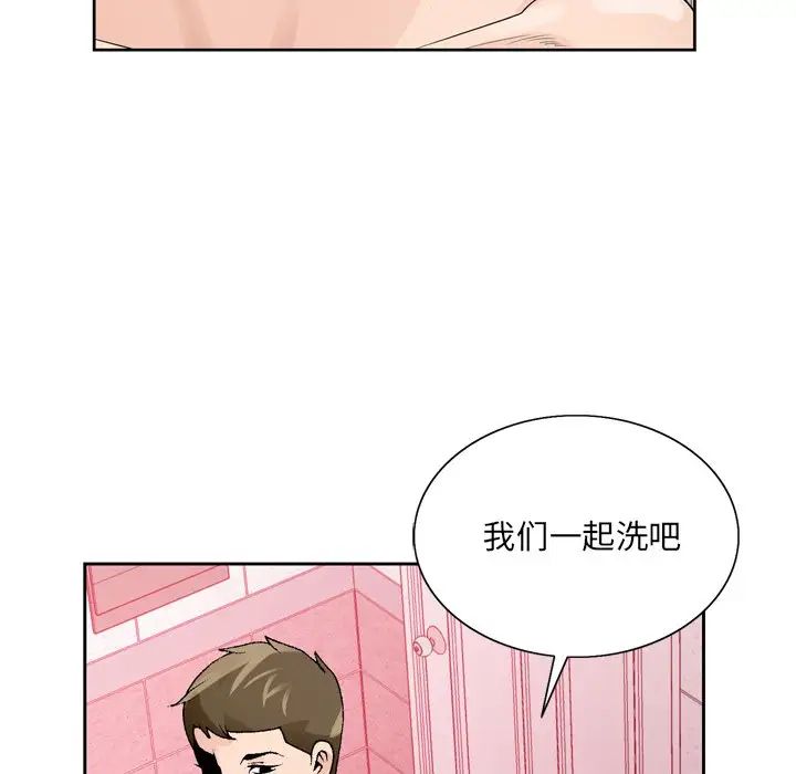 哥哥怀中的初恋第9话