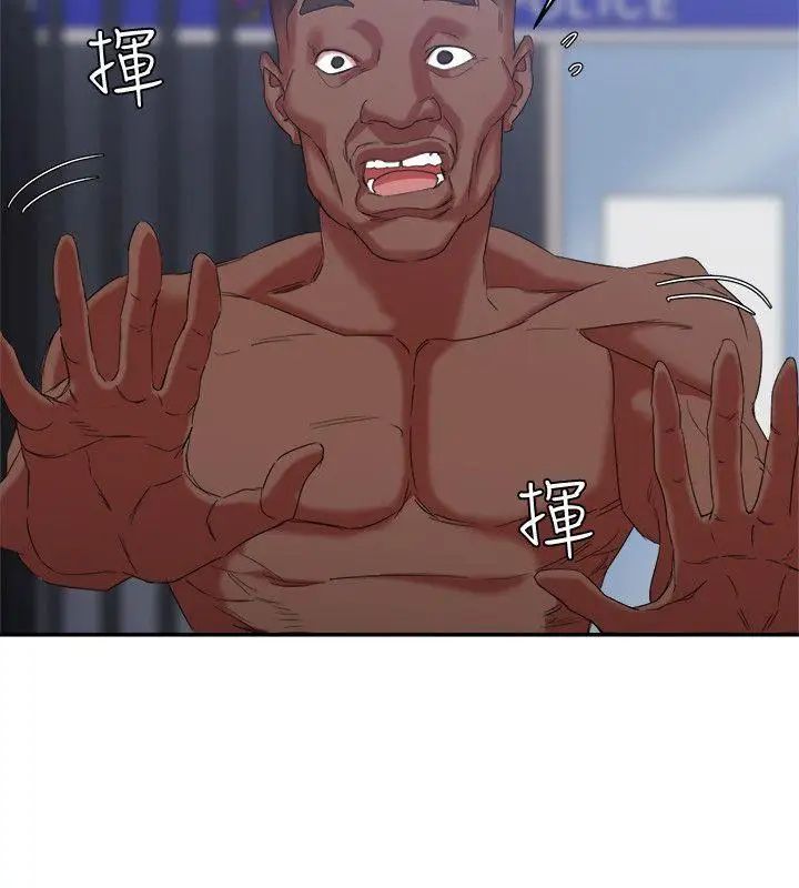 母猪养成计画第9话-黑人的滋味