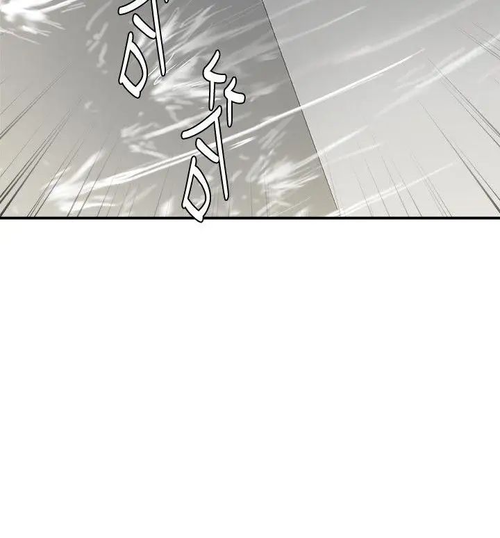 母猪养成计画第10话-插进来吧