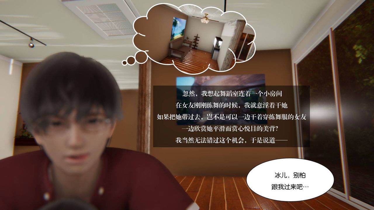 [3D]抹茶回忆录_临时女友篇+大学篇+洗浴兼职篇大学篇01