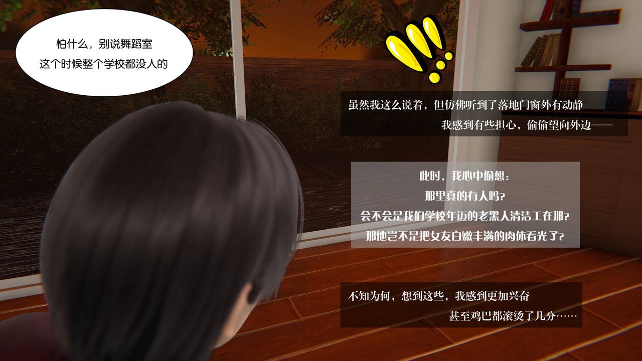 [3D]抹茶回忆录_临时女友篇+大学篇+洗浴兼职篇大学篇01