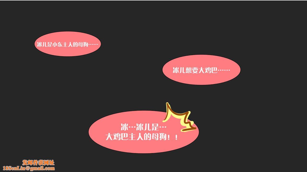 [3D]抹茶回忆录_临时女友篇+大学篇+洗浴兼职篇大学篇01