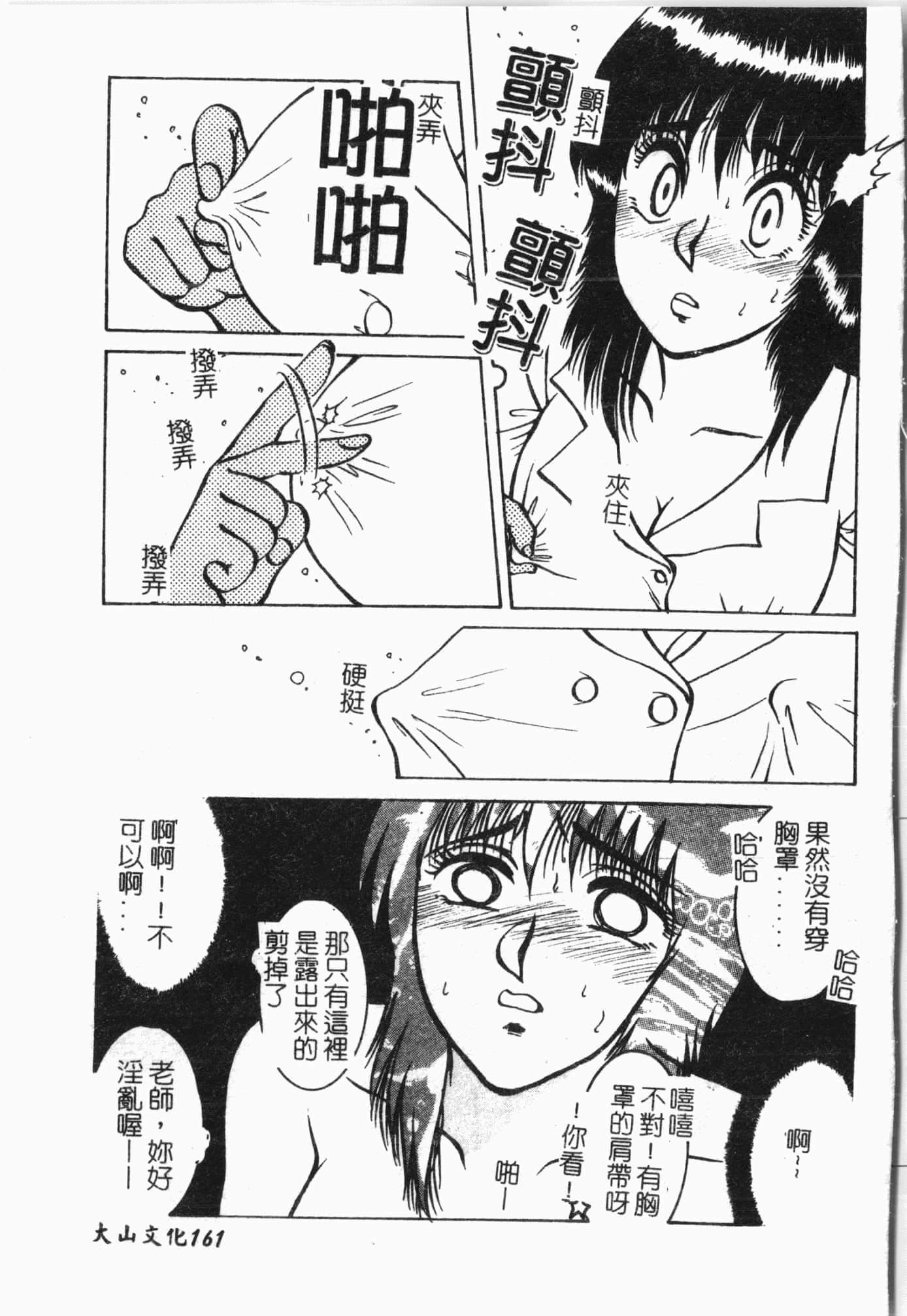 [アンソロジー]てぃんてぃん电车[中文][アンソロジー]てぃんてぃん电车[中文]