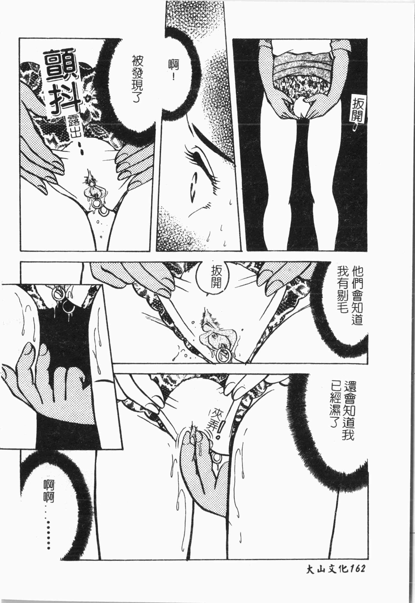 [アンソロジー]てぃんてぃん电车[中文][アンソロジー]てぃんてぃん电车[中文]