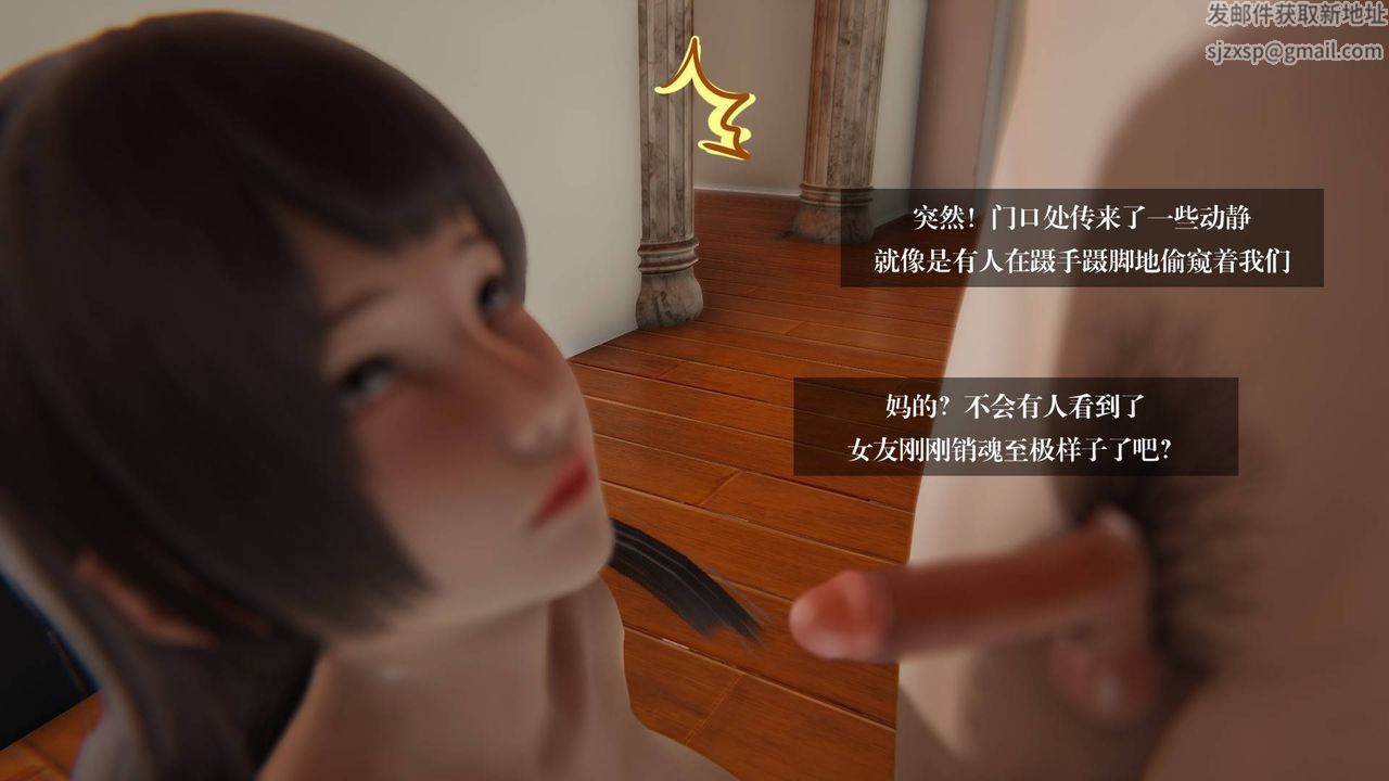 [3D]抹茶回忆录_临时女友篇+大学篇+洗浴兼职篇大学篇01