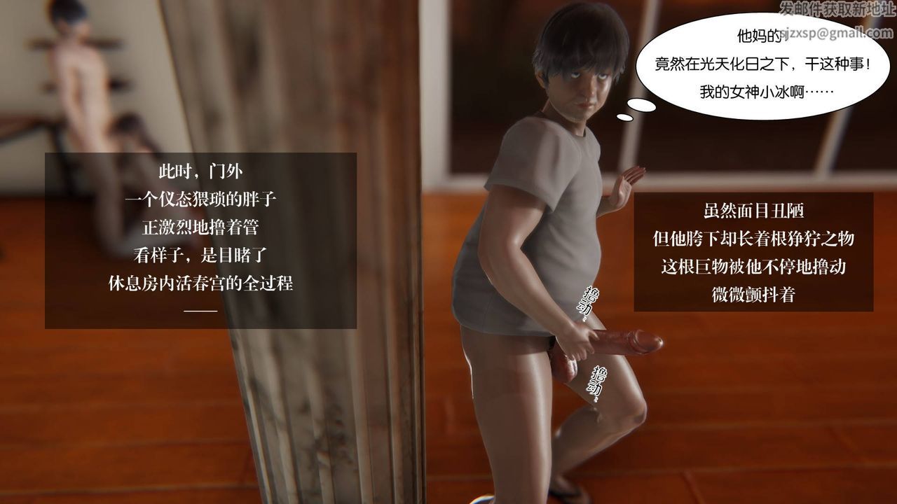 [3D]抹茶回忆录_临时女友篇+大学篇+洗浴兼职篇大学篇01