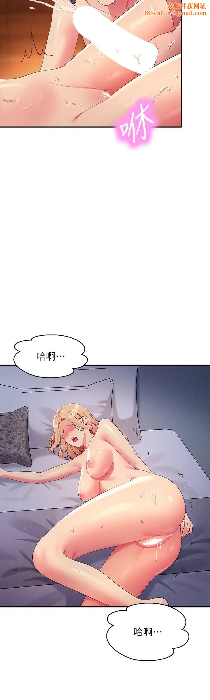 谁说理组没正妹?第113话-所有人我都会上