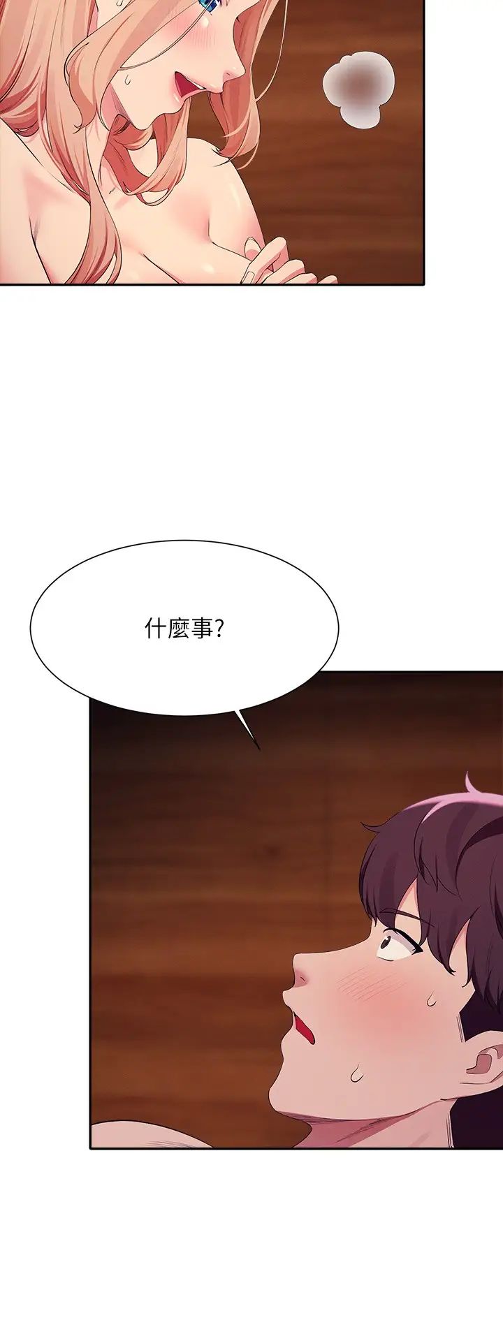 谁说理组没正妹?第114话-被公开闯入的3P现场