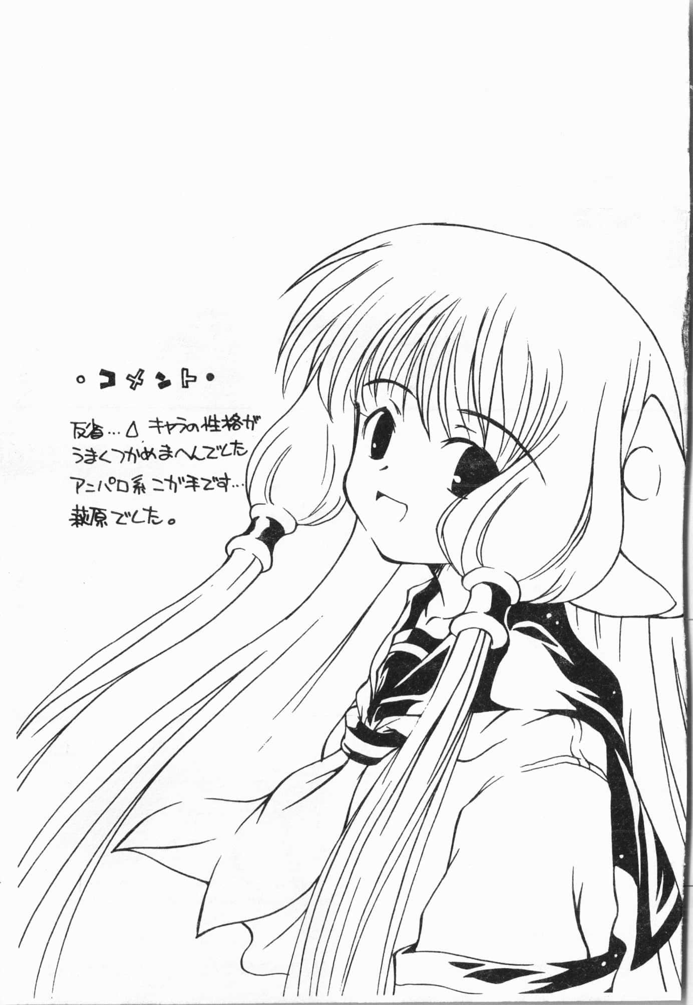 [アンソロジー]てぃんてぃん电车[中文][アンソロジー]てぃんてぃん电车[中文]