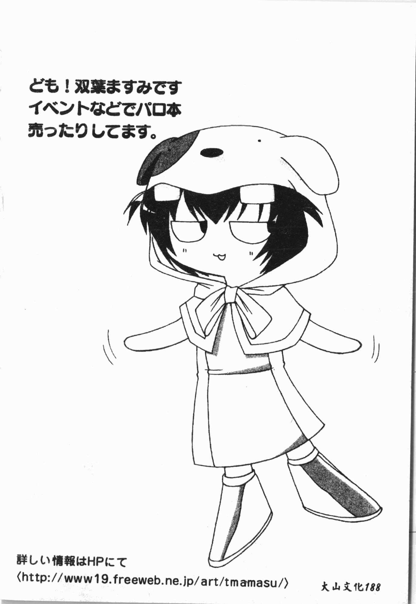 [アンソロジー]てぃんてぃん电车[中文][アンソロジー]てぃんてぃん电车[中文]