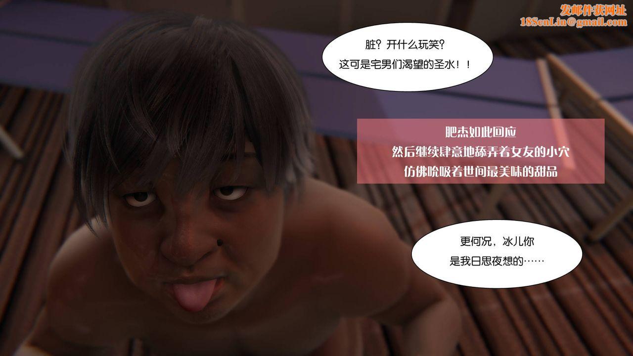 [3D]抹茶回忆录_临时女友篇+大学篇+洗浴兼职篇大学篇02
