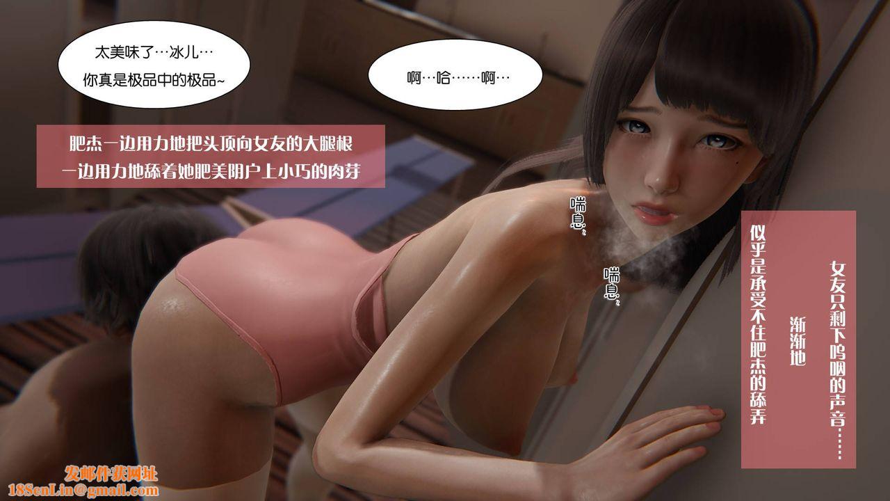 [3D]抹茶回忆录_临时女友篇+大学篇+洗浴兼职篇大学篇02