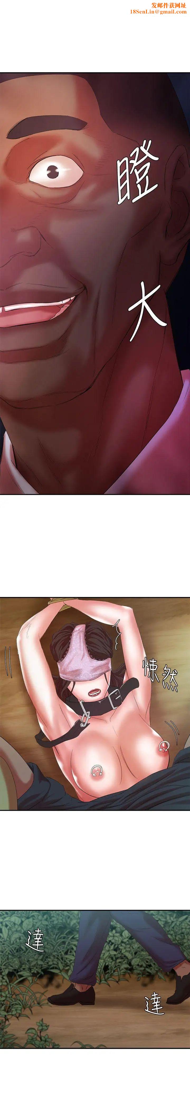 母猪养成计画第13话-神秘的男子