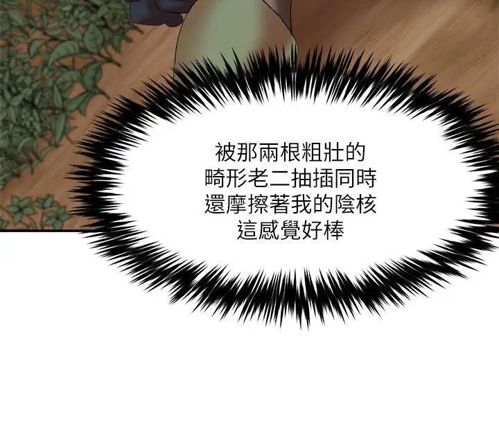 母猪养成计画第13话-神秘的男子