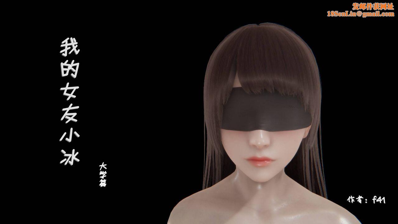 [3D]抹茶回忆录_临时女友篇+大学篇+洗浴兼职篇大学篇03