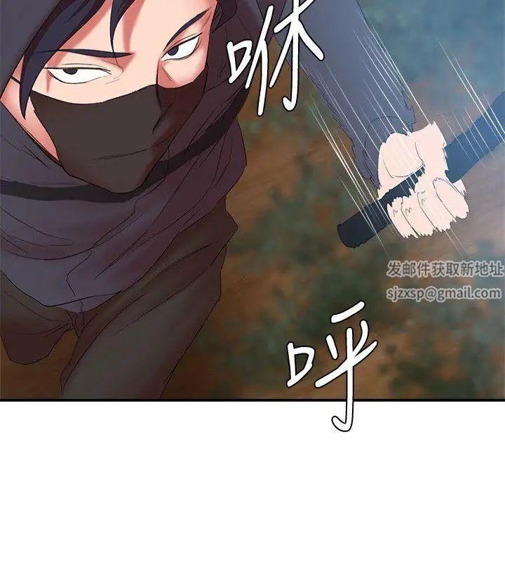 母猪养成计画第13话-神秘的男子