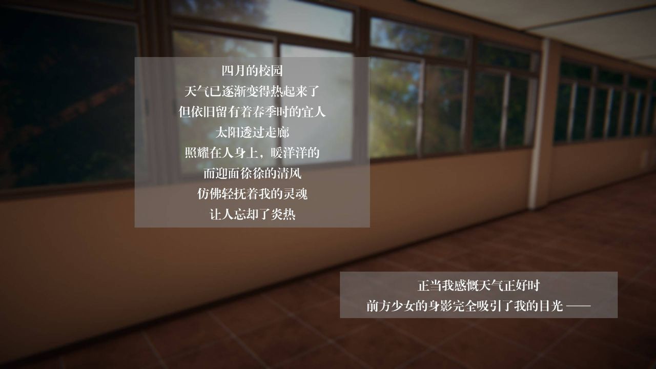 [3D]抹茶回忆录_临时女友篇+大学篇+洗浴兼职篇大学篇03