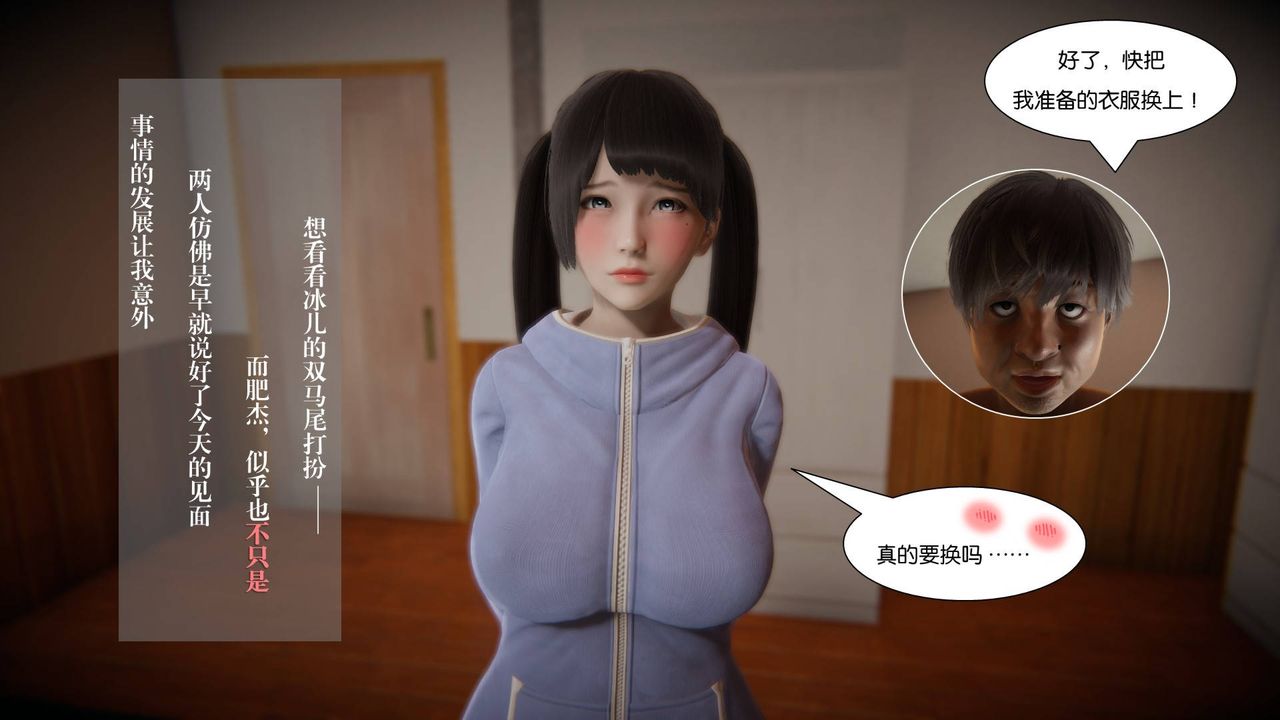 [3D]抹茶回忆录_临时女友篇+大学篇+洗浴兼职篇大学篇03