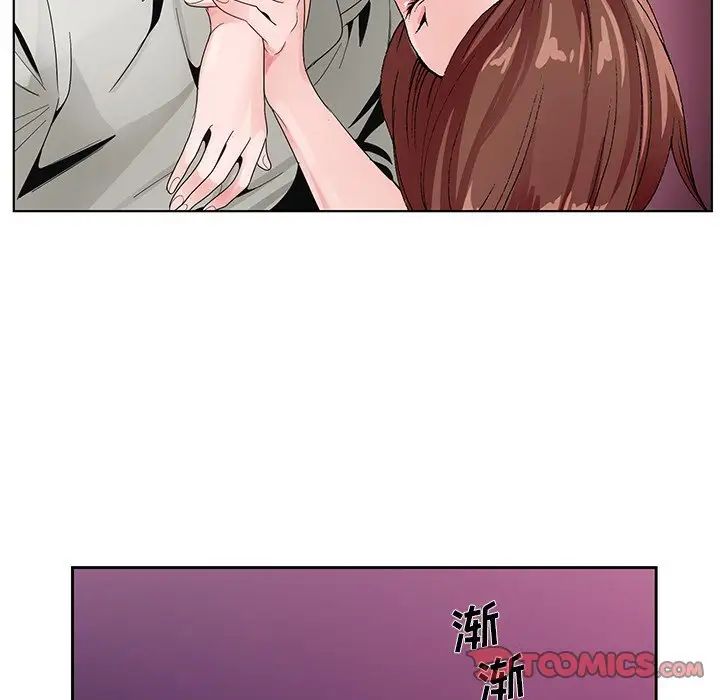 哥哥怀中的初恋第11话