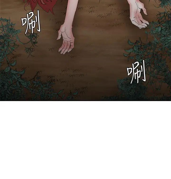 母猪养成计画第14话-第二头母猪