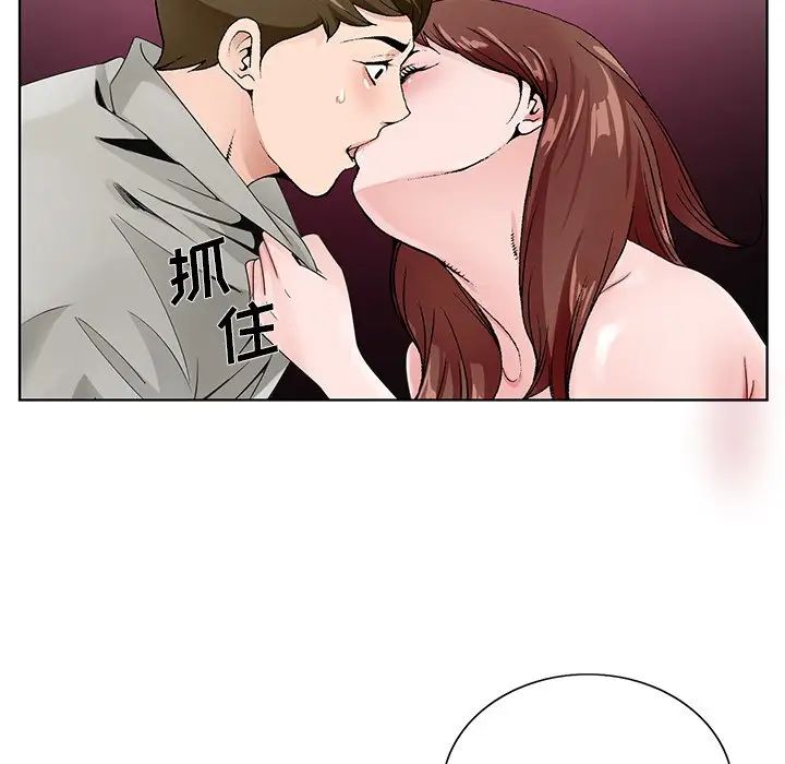 哥哥怀中的初恋第11话