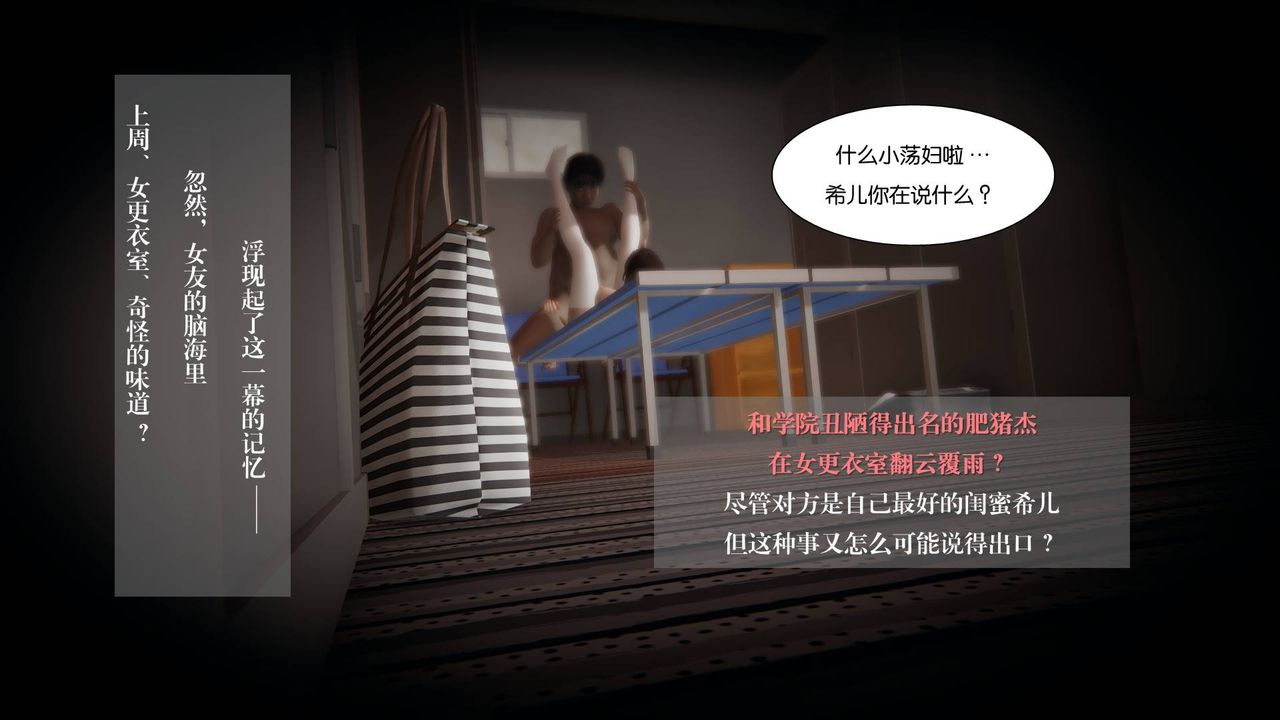 [3D]抹茶回忆录_临时女友篇+大学篇+洗浴兼职篇大学篇04